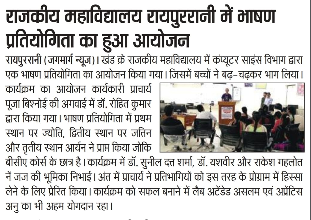 News image