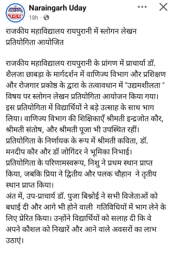 News image
