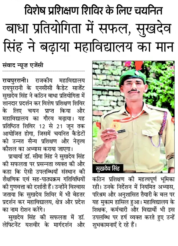 News image