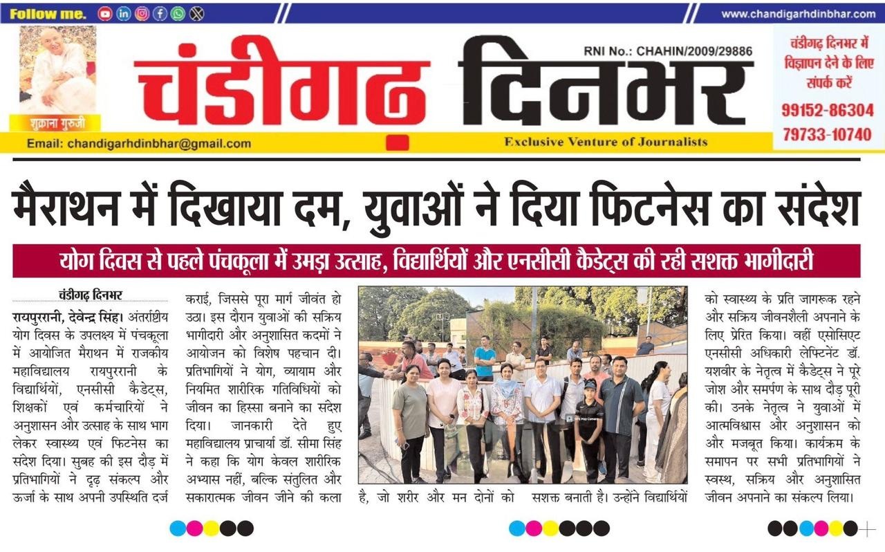 News image
