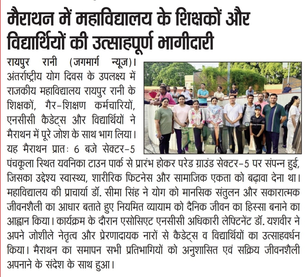News image