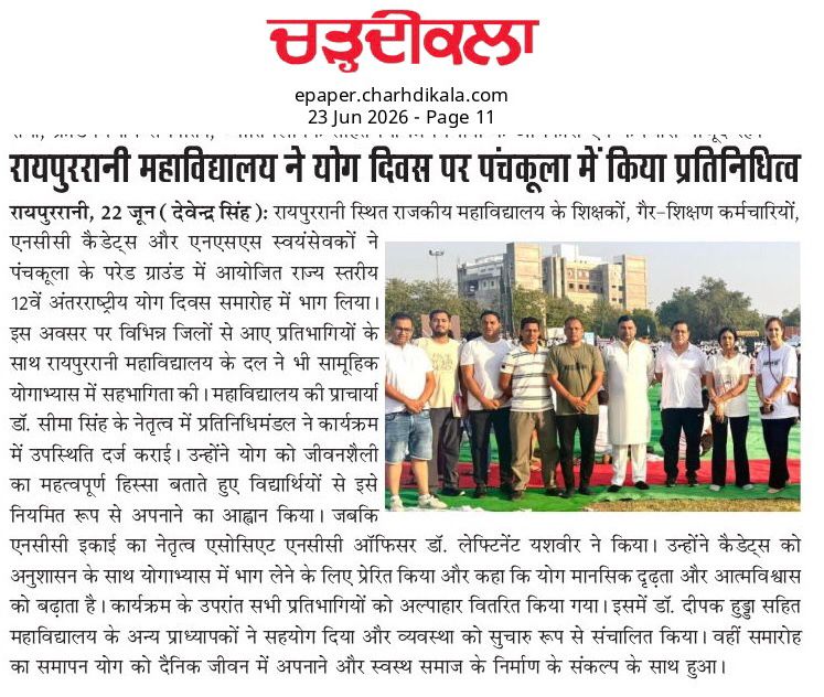 News image
