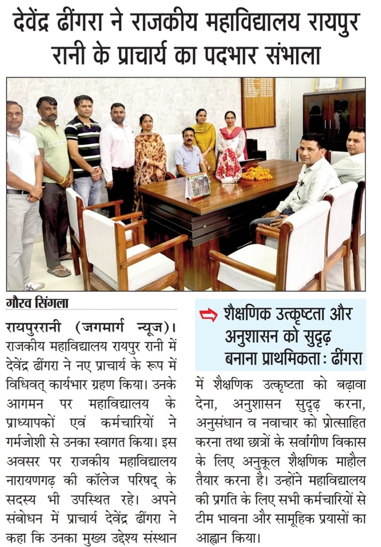 News image