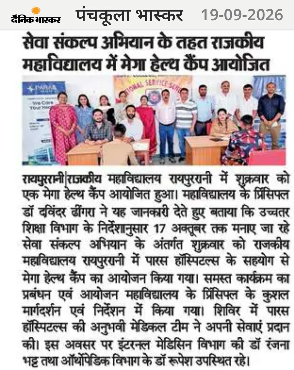 News image